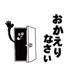 なかよし一丁目 3【丁寧語】（個別スタンプ：27）