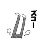 なかよし一丁目 3【丁寧語】（個別スタンプ：34）