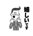 なかよし一丁目 3【丁寧語】（個別スタンプ：37）