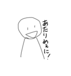 ぽれのスタンプパート4（個別スタンプ：3）