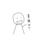 ぽれのスタンプパート4（個別スタンプ：4）