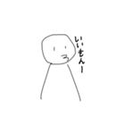 ぽれのスタンプパート4（個別スタンプ：5）