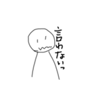ぽれのスタンプパート4（個別スタンプ：6）