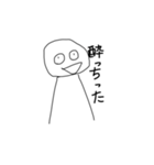 ぽれのスタンプパート4（個別スタンプ：7）