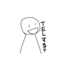 ぽれのスタンプパート4（個別スタンプ：8）