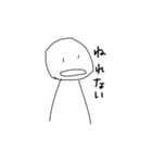 ぽれのスタンプパート4（個別スタンプ：9）