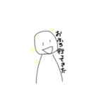 ぽれのスタンプパート4（個別スタンプ：10）