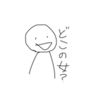 ぽれのスタンプパート4（個別スタンプ：11）