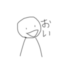 ぽれのスタンプパート4（個別スタンプ：12）