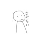 ぽれのスタンプパート4（個別スタンプ：13）
