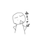 ぽれのスタンプパート4（個別スタンプ：15）
