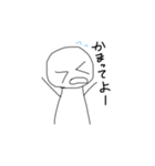 ぽれのスタンプパート4（個別スタンプ：16）