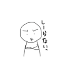 ぽれのスタンプパート4（個別スタンプ：17）