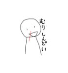 ぽれのスタンプパート4（個別スタンプ：21）