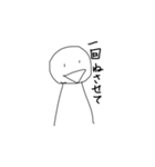 ぽれのスタンプパート4（個別スタンプ：22）