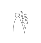 ぽれのスタンプパート4（個別スタンプ：23）