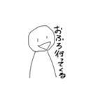 ぽれのスタンプパート4（個別スタンプ：24）