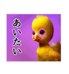 No Bird No Life（個別スタンプ：4）