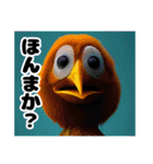 No Bird No Life（個別スタンプ：15）