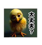 No Bird No Life（個別スタンプ：17）