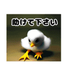 No Bird No Life（個別スタンプ：19）