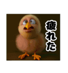 No Bird No Life（個別スタンプ：24）