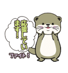 カワウソ 普段使いにおすすめ 敬語（個別スタンプ：23）