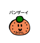 ワタヌ畑4（個別スタンプ：13）