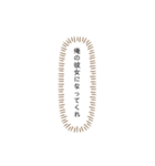 ロマンチックなあなたへ2（個別スタンプ：1）