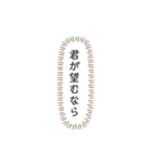 ロマンチックなあなたへ2（個別スタンプ：2）