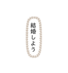 ロマンチックなあなたへ2（個別スタンプ：4）