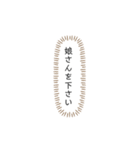 ロマンチックなあなたへ2（個別スタンプ：5）