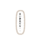 ロマンチックなあなたへ2（個別スタンプ：6）
