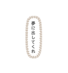 ロマンチックなあなたへ2（個別スタンプ：9）