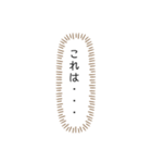 ロマンチックなあなたへ2（個別スタンプ：10）