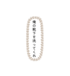 ロマンチックなあなたへ2（個別スタンプ：11）