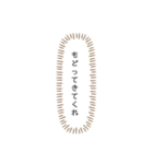 ロマンチックなあなたへ2（個別スタンプ：12）