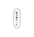 ロマンチックなあなたへ2（個別スタンプ：14）