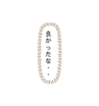ロマンチックなあなたへ2（個別スタンプ：15）