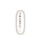 ロマンチックなあなたへ2（個別スタンプ：16）