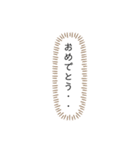 ロマンチックなあなたへ2（個別スタンプ：18）