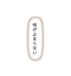ロマンチックなあなたへ2（個別スタンプ：19）