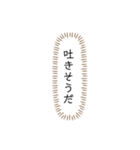 ロマンチックなあなたへ2（個別スタンプ：20）