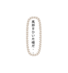 ロマンチックなあなたへ2（個別スタンプ：21）