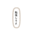 ロマンチックなあなたへ2（個別スタンプ：23）