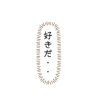 ロマンチックなあなたへ2（個別スタンプ：24）