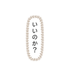 ロマンチックなあなたへ2（個別スタンプ：34）