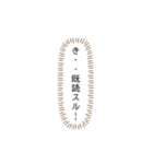 ロマンチックなあなたへ2（個別スタンプ：36）
