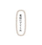 ロマンチックなあなたへ2（個別スタンプ：37）
