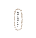 ロマンチックなあなたへ2（個別スタンプ：38）